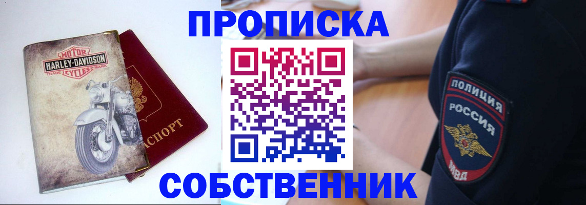 временная регистрация госуслуги в Черкесске